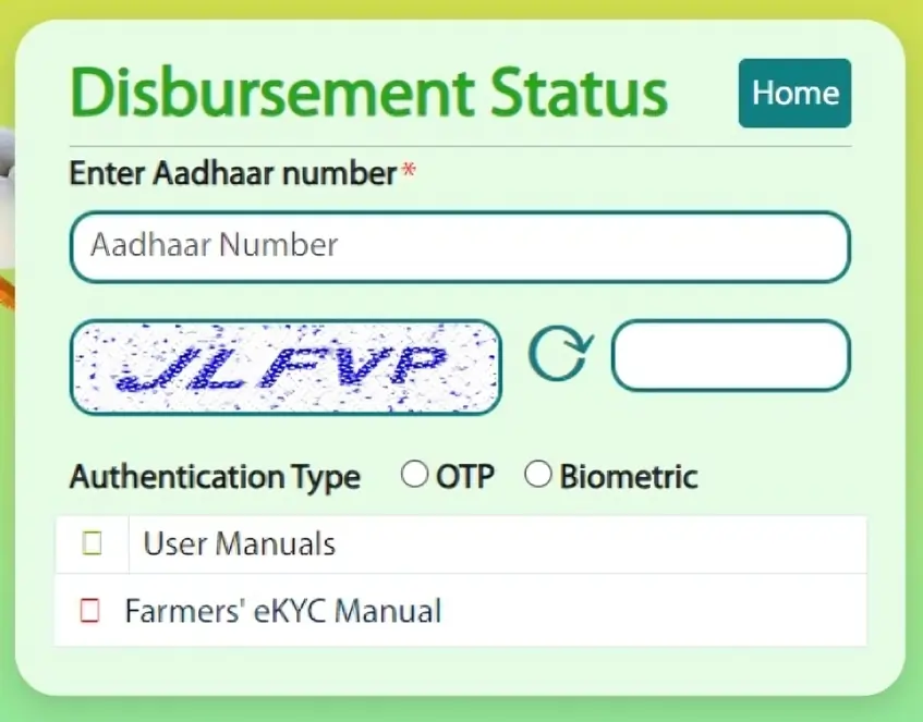 soybean kapus anudan EKYC